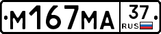 %D0%9C167%D0%9C%D0%9037