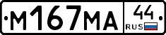%D0%9C167%D0%9C%D0%9044