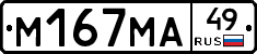 %D0%9C167%D0%9C%D0%9049