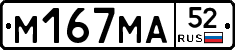 %D0%9C167%D0%9C%D0%9052