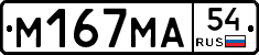 %D0%9C167%D0%9C%D0%9054
