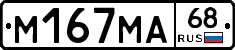 %D0%9C167%D0%9C%D0%9068