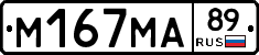 %D0%9C167%D0%9C%D0%9089