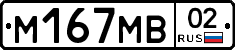 %D0%9C167%D0%9C%D0%9202