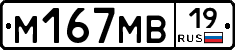 %D0%9C167%D0%9C%D0%9219
