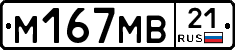 %D0%9C167%D0%9C%D0%9221