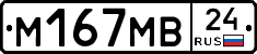 %D0%9C167%D0%9C%D0%9224