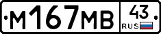 %D0%9C167%D0%9C%D0%9243