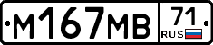 %D0%9C167%D0%9C%D0%9271