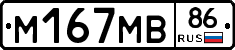 %D0%9C167%D0%9C%D0%9286