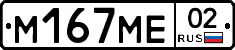 %D0%9C167%D0%9C%D0%9502