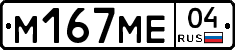 %D0%9C167%D0%9C%D0%9504