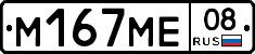 %D0%9C167%D0%9C%D0%9508