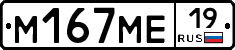 %D0%9C167%D0%9C%D0%9519