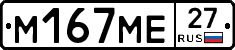 %D0%9C167%D0%9C%D0%9527