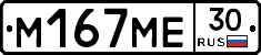 %D0%9C167%D0%9C%D0%9530