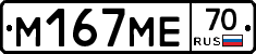 %D0%9C167%D0%9C%D0%9570