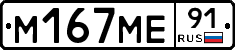 %D0%9C167%D0%9C%D0%9591
