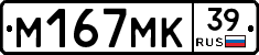 %D0%9C167%D0%9C%D0%9A39