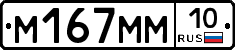 %D0%9C167%D0%9C%D0%9C10