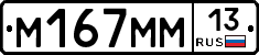 %D0%9C167%D0%9C%D0%9C13