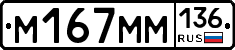 %D0%9C167%D0%9C%D0%9C136