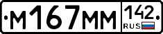 %D0%9C167%D0%9C%D0%9C142