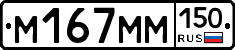 %D0%9C167%D0%9C%D0%9C150