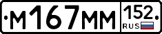 %D0%9C167%D0%9C%D0%9C152