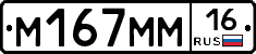 %D0%9C167%D0%9C%D0%9C16