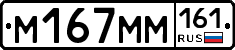 %D0%9C167%D0%9C%D0%9C161