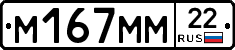 %D0%9C167%D0%9C%D0%9C22