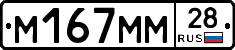 %D0%9C167%D0%9C%D0%9C28