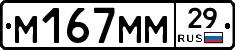 %D0%9C167%D0%9C%D0%9C29