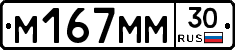 %D0%9C167%D0%9C%D0%9C30