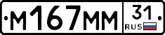%D0%9C167%D0%9C%D0%9C31