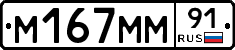 %D0%9C167%D0%9C%D0%9C91