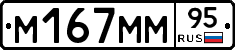 %D0%9C167%D0%9C%D0%9C95