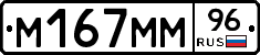 %D0%9C167%D0%9C%D0%9C96