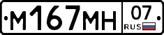 %D0%9C167%D0%9C%D0%9D07