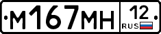 %D0%9C167%D0%9C%D0%9D12