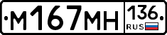 %D0%9C167%D0%9C%D0%9D136