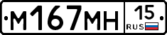 %D0%9C167%D0%9C%D0%9D15