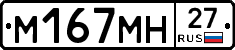 %D0%9C167%D0%9C%D0%9D27