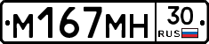 %D0%9C167%D0%9C%D0%9D30
