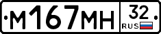 %D0%9C167%D0%9C%D0%9D32