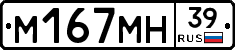 %D0%9C167%D0%9C%D0%9D39