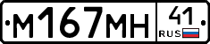 %D0%9C167%D0%9C%D0%9D41