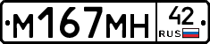 %D0%9C167%D0%9C%D0%9D42
