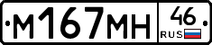 %D0%9C167%D0%9C%D0%9D46